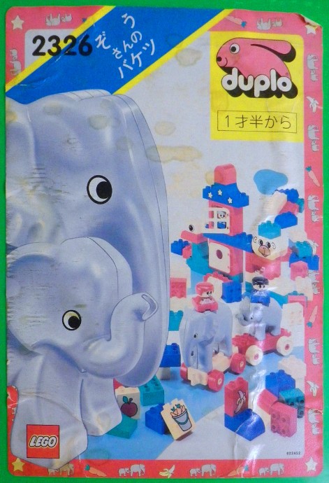 LEGO 2326 - Green elephant bucket XL