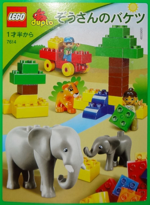 LEGO 7614 - Elephant Bucket