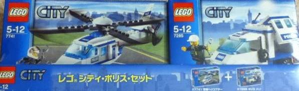 LEGO 66412 City Police Super Pack 2-in-1