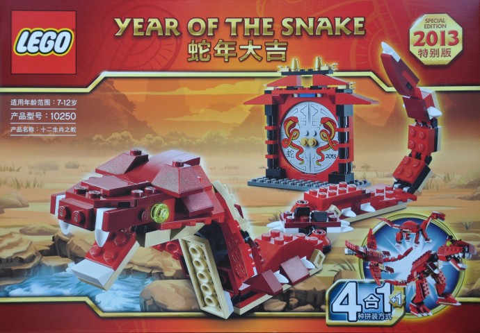 LEGO 10250 Year Of The Snake
