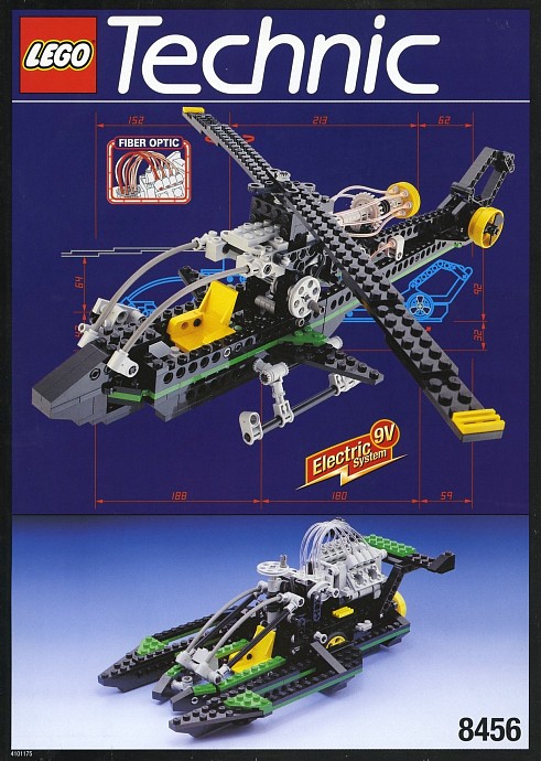 LEGO 8456 Fiber Optic Multi Set