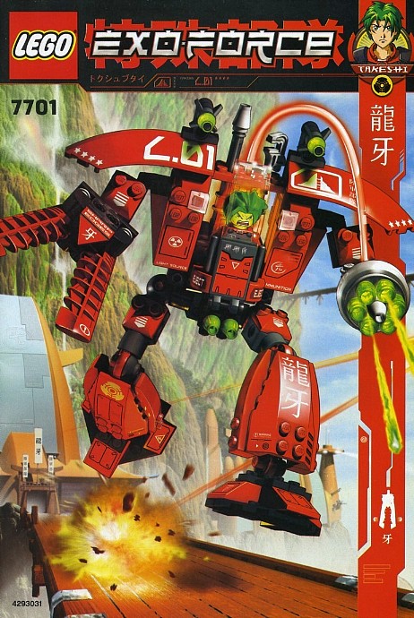 LEGO 7701 - Grand Titan