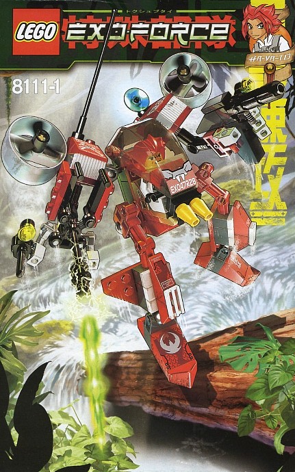 LEGO Exo Force 2008 Sets Price and Size